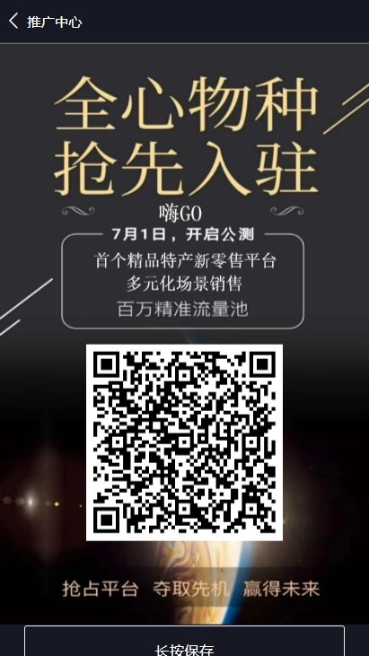 2021最新嗨GO任务理财分红区块商城源码/山寨币升值综合系统源码-图8