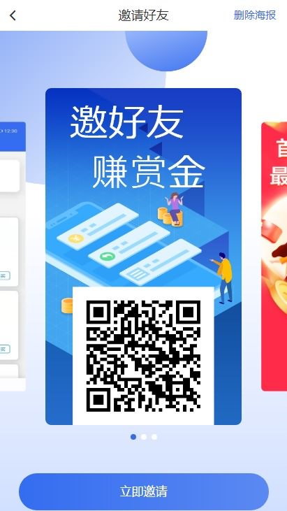 「亲测」Thinkphp任务平台源码下载-蓝色任务发布接取悬赏任务系统源码-图11