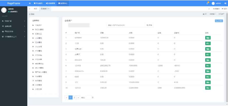 2021最新配资资管源码/仿信管家软件源码/外汇模拟/mt4外汇交易系统源码-图7