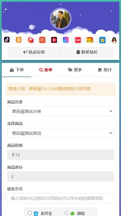 2021亲测PHP个人发卡网源码下载|可乐发卡源码二开版 免签接口 全开源运营级-图3