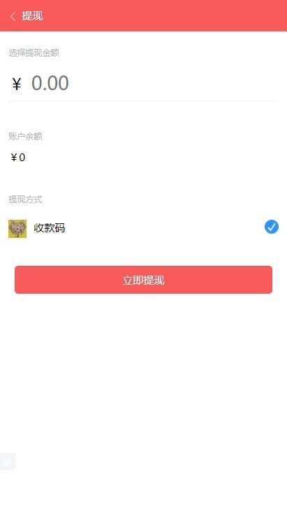 2021一键破解thinkphp早起打卡网站源码下载独家修复版 带营销推广 免签支付 实例教程-图7