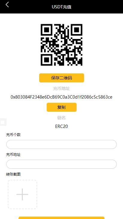 2021最新二开福汇交易所源码-中英双语外汇美元币圈微盘源码下载 K线正常-图9