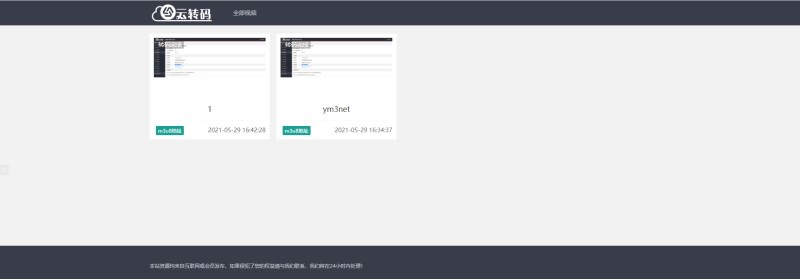 「亲测」m3u8切片php源码下载-视频转码切片云转码源码/html5播放器代码-图1