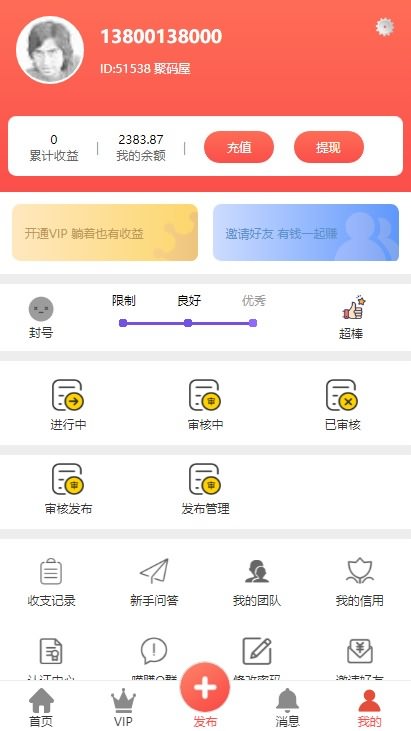 2021亲测拇指赚任务源码二开版-用户任务发布接单任务系统源码 搭建教程-图10