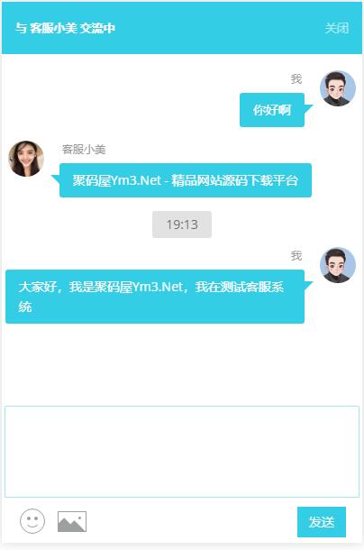 ThinkPHP在线客服源码全开源-新ui网页客服系统源码免授权 带视频教程-图1