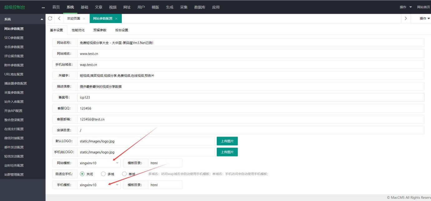 「亲测」苹果cms模板|响应式苹果cms10仿西瓜影院影视站源码 样式精致-图5