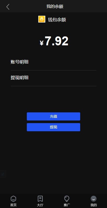 2021最新亲测任务源码下载-php众人帮任务接单任务发布网站源码 教程-图15