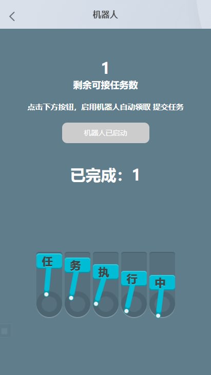 2021最新二开快手抖音点赞关注任务平台源码运营版 带app 机器人 抽奖转盘-图11