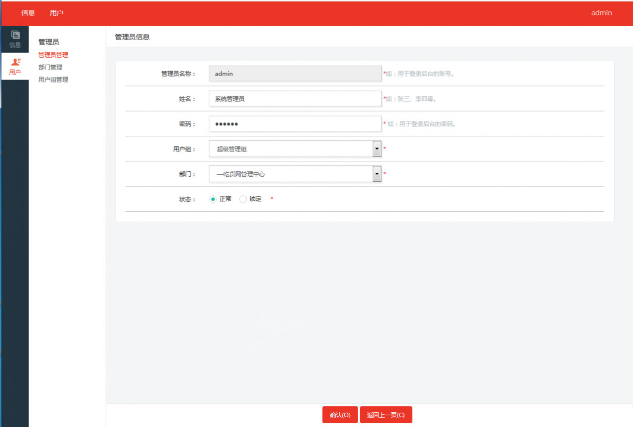 ASP.NET语言开发的仿百度网盘文件分享文件管理系统整站源码-图4