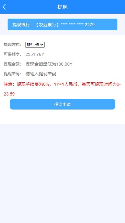 「独家修复」赚多多V10任务系统-淘宝唯品会拼多多自动刷单抢单源码 带搭建教程-图7