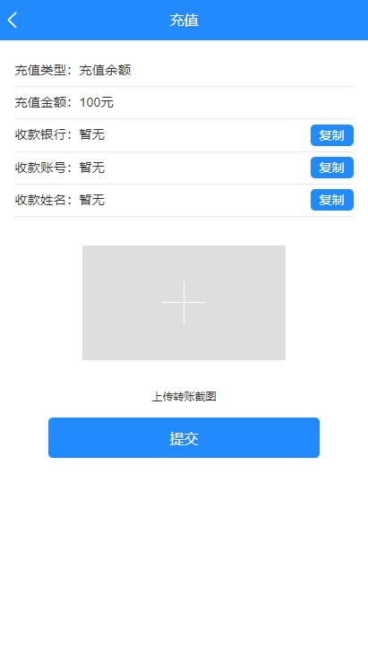 「独家修复」赚多多V10任务系统-淘宝唯品会拼多多自动刷单抢单源码 带搭建教程-图6