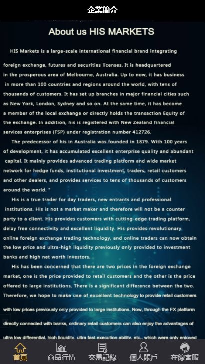 2021全新修补版中中英btc/usdt微交易源码-php微盘源码带独家代理实例教程-图8