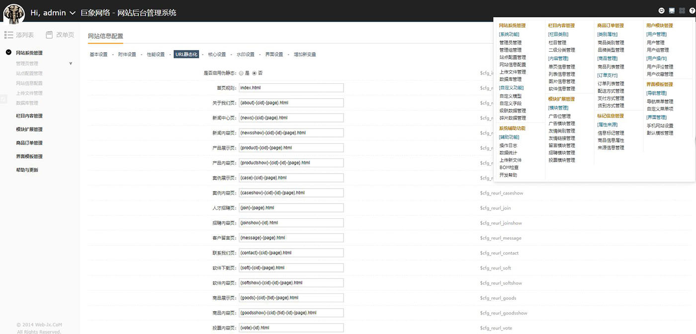 php汽车拍卖网源码，二手车、事故车竞拍系统下载-图4