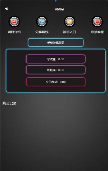 二开AI智能机器人源码完整运营版 挂机赚钱机器人源码-图1