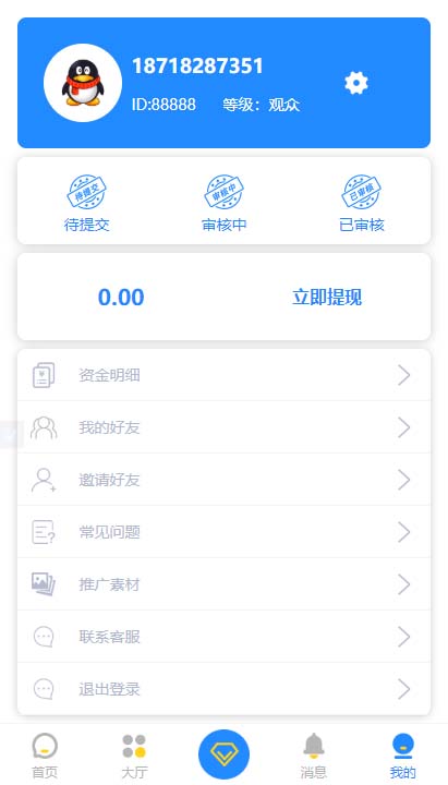 2020全新亲测快手抖音点赞任务平台源码 完整可用/可打包APP-图7