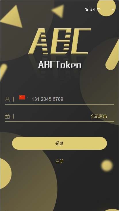 全新钱包量化/多币种推荐奖励理财源码区块/矿机/新token钱包源码-图1