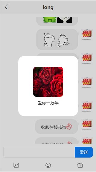 2020交友网系统-php婚恋交友系统源码下载 带教程/可封装APP-图2