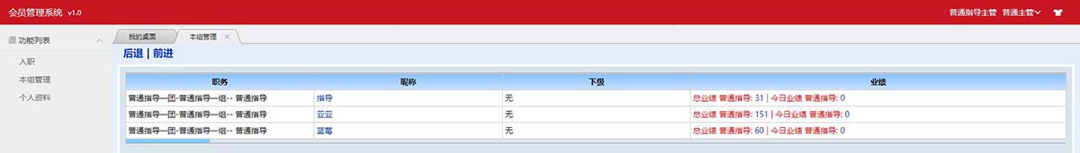 精品网站营销裂变推广系统源码-高级定制版任务网站源码 独家教程-图6