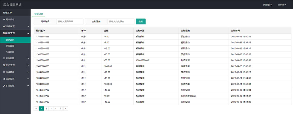 「亲测」php区块鼠养殖系统源码完整版 2020年新区块宠物源码-图9