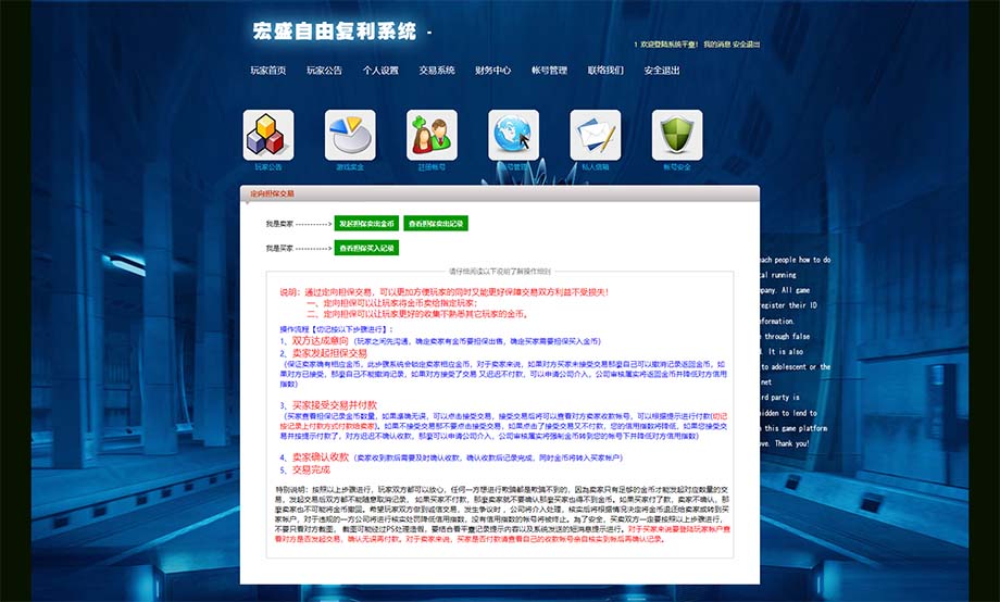 ThinkPHP全新UI自由理财投资源码源码/FULI理财源码下载「已测」-图5