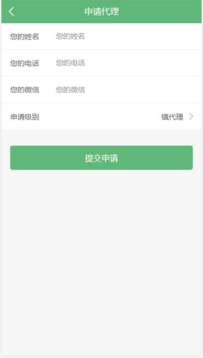 2020全新版吸粉神器-创客新零售30星 超级人脉/现金游戏吸粉系统-图7