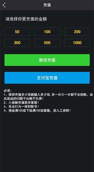 2020年TP内核H5爆点YL火箭逃跑游戏源码 全开源免授权 视频搭建教程-图2