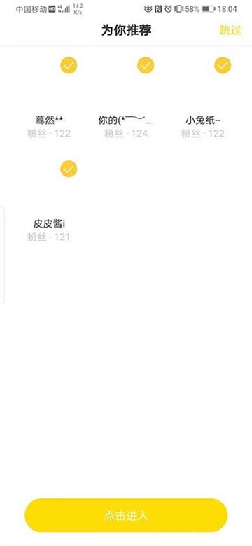 2020仿快手抖音app源码/安卓 ios双端短视频App源码 带直播系统-图3