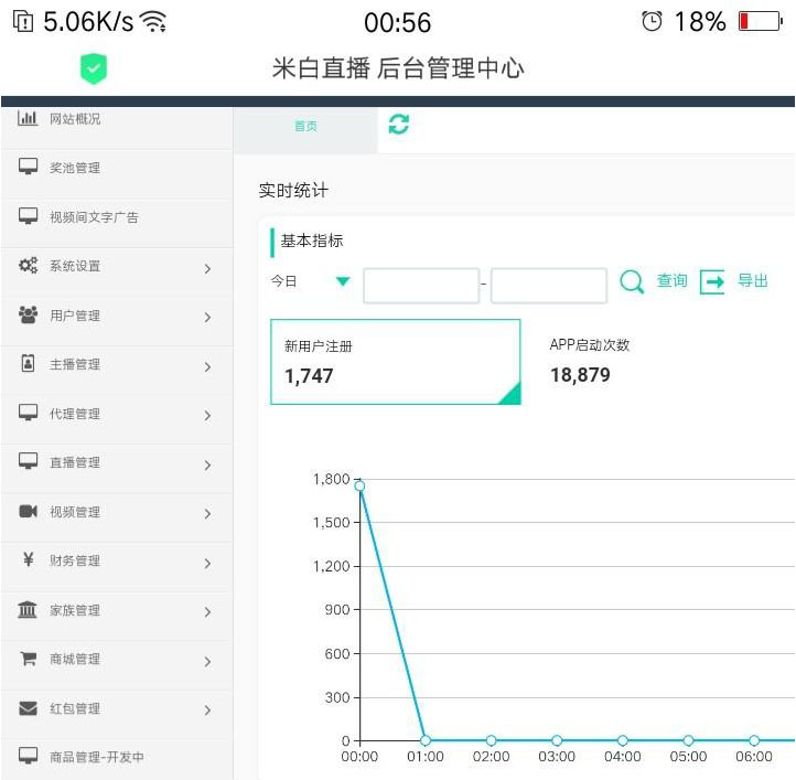 2020仿快手抖音app源码/安卓 ios双端短视频App源码 带直播系统-图7