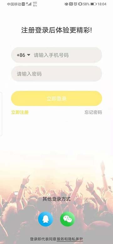 2020仿快手抖音app源码/安卓 ios双端短视频App源码 带直播系统-图4